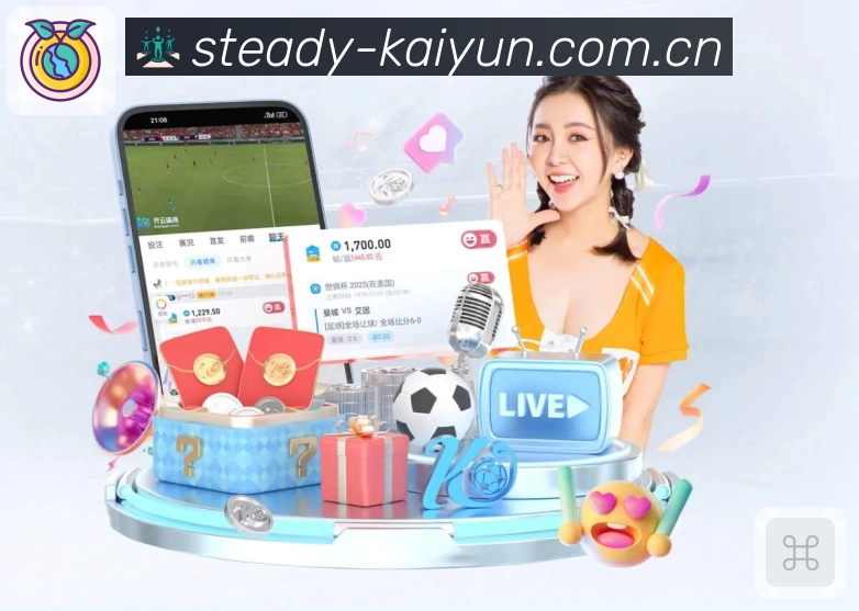 爱游戏体育App